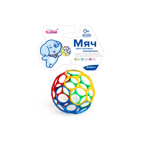 Мяч Baoli развивающая игрушка 0+ - изображение 2