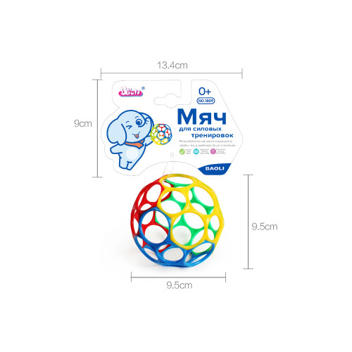 Мяч Baoli развивающая игрушка 0+ - изображение 5