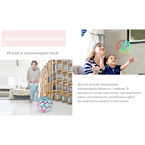 Мяч Baoli развивающая игрушка 0+ - изображение 6