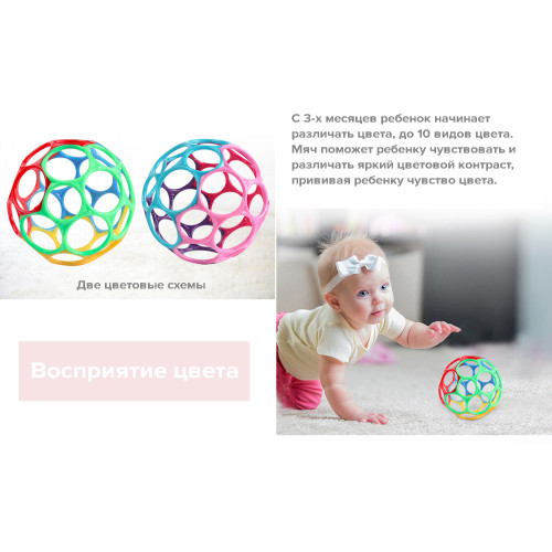 Мяч Baoli развивающая игрушка 0+ - изображение 7